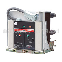 VS1-12戶內(nèi)高壓真空斷路器